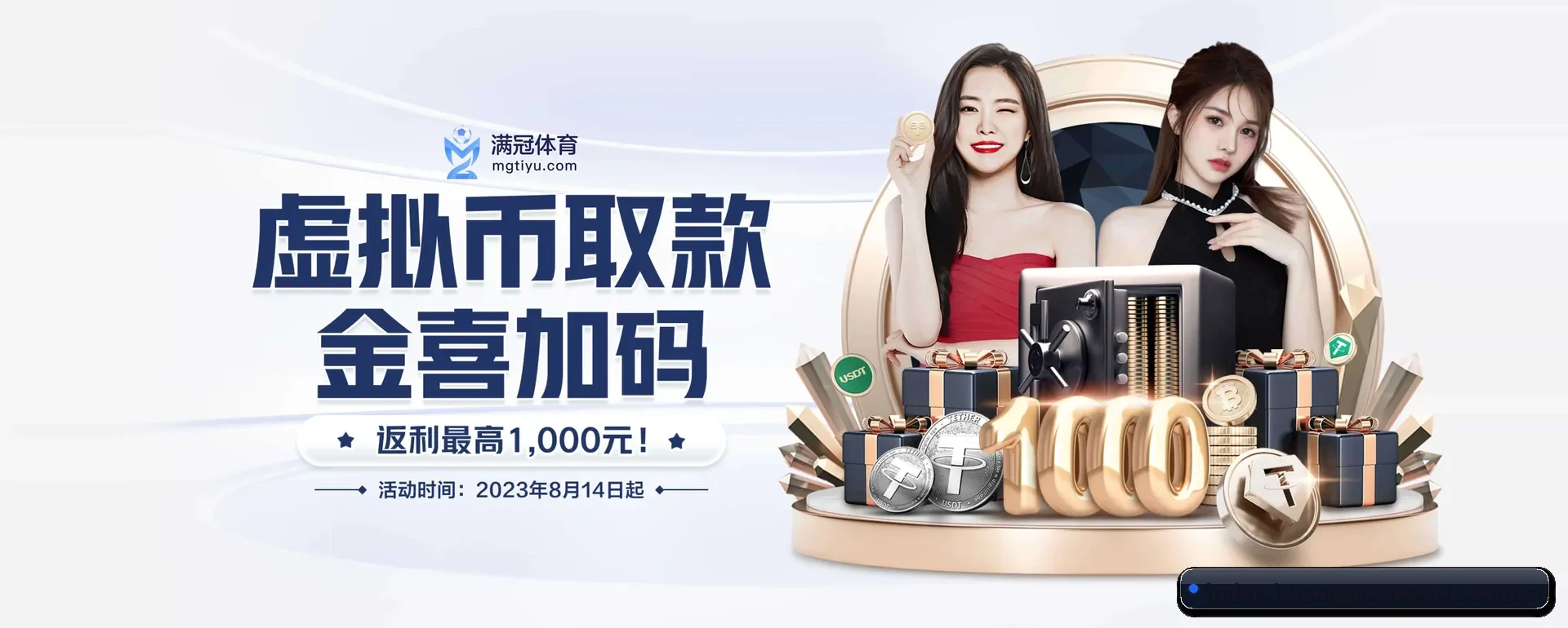 皇冠体育围绕看比赛的场景设计的主要协助