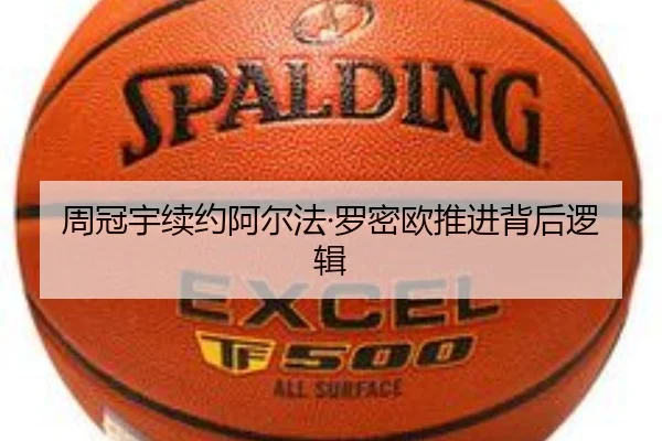 周冠宇续约阿尔法·罗密欧推进背后逻辑